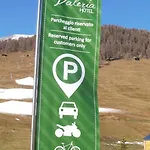 Ξενοδοχείο Valeria 3*